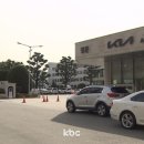 광산구 오토랜드 kbc광주방송