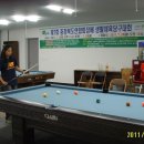 다이아몬드 당구클럽 이미지