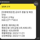 (주)에이에스텍 이미지