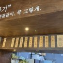 또바기국수 이미지