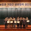 (주)서울에프엔비