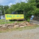 연오랑파크 풀빌라 이미지