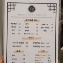 홍가스시 이미지
