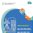 독서路 네이버블로그