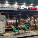 한마음정육식당(보라매점) 이미지