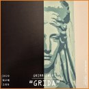 GRIDA 이미지