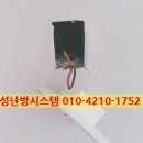 꿈마을동아 | [안양 꿈마을 동아아파트] 하니웰 온도조절기 설치