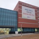 대경용역