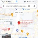 발리분식 이미지