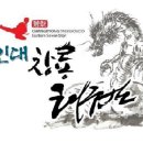 용인대 입시 태권도장 이미지