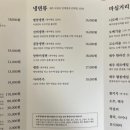 여러분면옥 이미지