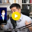 경기도가 쌍방울을 통해서 800만 달러를 北에 송금 (유인호 제공) 이미지