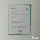 송파나루(문화실험공간 호수) | 석촌호수 벚꽃 &#39;문화실험공간 호수&#39; 주차/포토존/전시/웨이팅