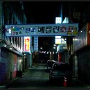 익산대로 16길 티스토리
