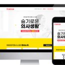 더블유PC 이미지