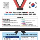 한국체대 탑 태권도장 이미지