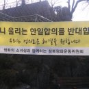 한성대역 6번출구 이미지