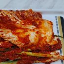 대전 선화동 매운 실비김치 파김치 택배 후기,어쩌다사장 미우새 속 바로 그 맛!