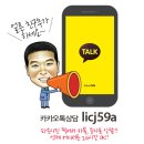 광산자동차공업사 이미지