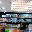 대호토이파크