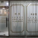 제이앤제이뷰티 이미지