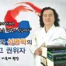 이름잘짓는곳,경기도,군포시,과천시,안양시,성남시,의왕시,광명시,시흥시,수원시.수원.산본,산본동.이름,작명,개명,상호,출산택일.사주,궁합.최고의작명소. 이미지