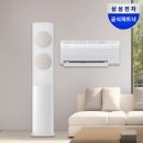 부광전자에어컨설치 | 33평 거실도 시원한 삼성전자 무풍 에어컨 설치 후기