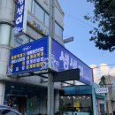 해븐;해리의오븐 이미지