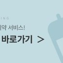 광장한의원 이미지