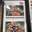 샤브향구미