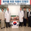 한지와 닥종이의 예술인형 이미지