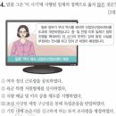신토불이물산