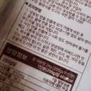 본가회냉면 | [순수본가] 야심찬 함흥냉면 명태회 물비빔냉면 2kg 밀키트 후기