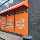 맘스케익원주점 | 원주 무실동 '디저트 맘스케익 청주오믈렛' 24시 무인 매장에서 즐기는 오믈렛 세트!