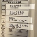 더샵 센텀스타 이미지