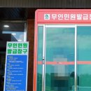 철암동 주민복지센터 이미지