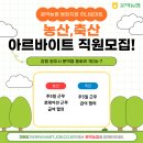 문막농협하나로마트 이미지