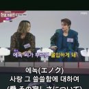 에녹(エノク) - 사랑 그 쓸쓸함에 대하여(愛 その寂しさについて)｜2025한일가왕전 4회.#エノク #한일가왕전 #에녹 이미지