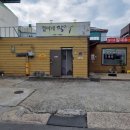 철이네칼국수 이미지