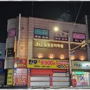 하양 JNJ 실용음악학원 | 보컬 천안 JNJ 실용음악 학원 후기