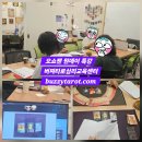 [정규강좌]서각(입문) | 오쇼젠 심리타로 원데이 특강 + 실전 리딩수업