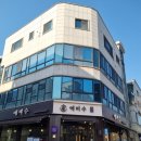 에비수 - 영천시 시장로 54-1 | 내돈내산/안산 한양대에리카 맛집 에비수에서 회덮밥과 롤 먹어본 후기!