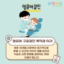 리앤치과의원 이미지