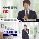 스타디움 - 6848 | 스타디움