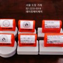 광화문 행정사 사무소 이미지