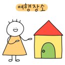 테이크어반제주 이미지