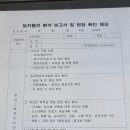 탑 플러스 이미지