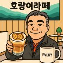 에브리커피대화역점