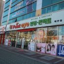 포인트아이안경원 이미지