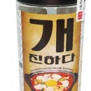 주식회사 한알